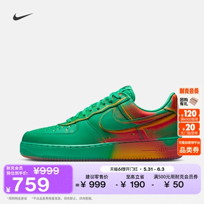 Nike耐克官方AIR FORCE 1 LOW RETRO 男子空军一号运动鞋IB6834