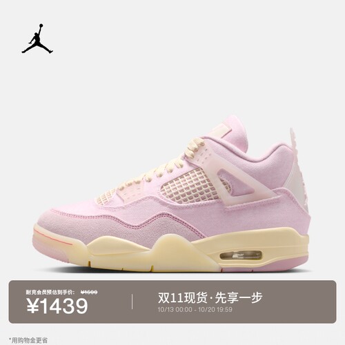 耐克乔丹JORDANAJ4IB6716