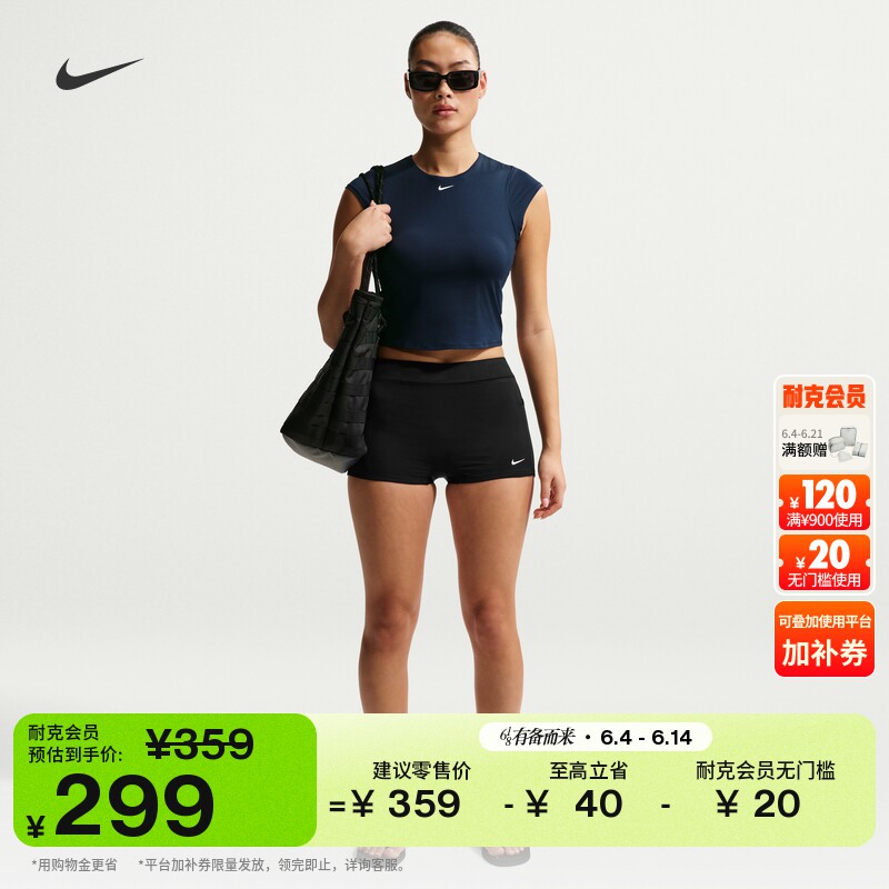 耐克女子游泳泳裤夏季新款休闲度假运动NIKE ESSENTIAL IQ7763