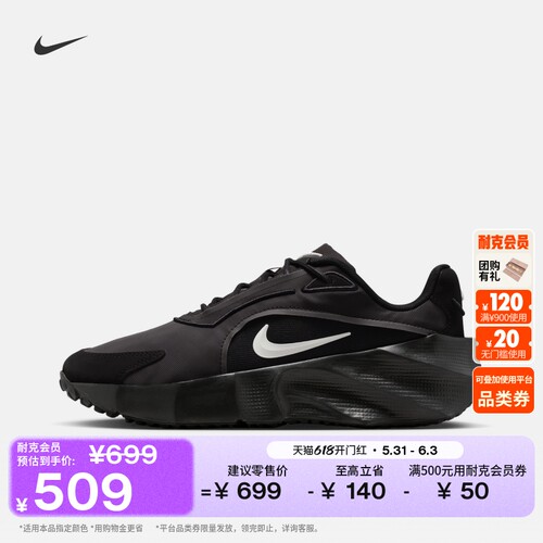Nike耐克低帮透气时尚女子运动鞋