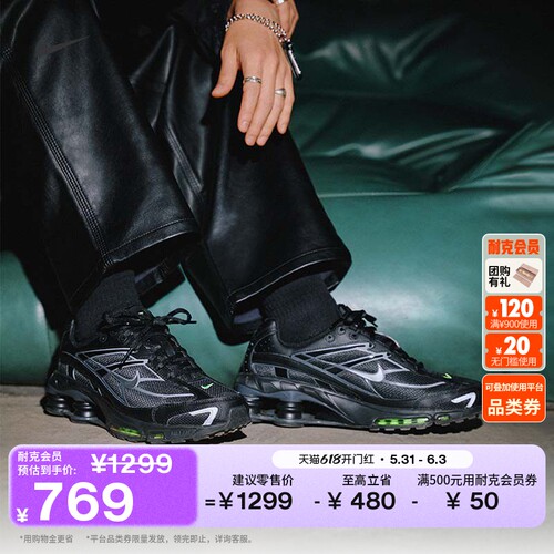 Nike耐克复古跑鞋风男气柱运动鞋