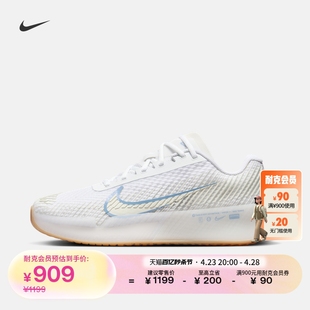 Nike耐克官方VAPOR 夏季 低帮透气轻便DR6965 11女子硬地球场网球鞋