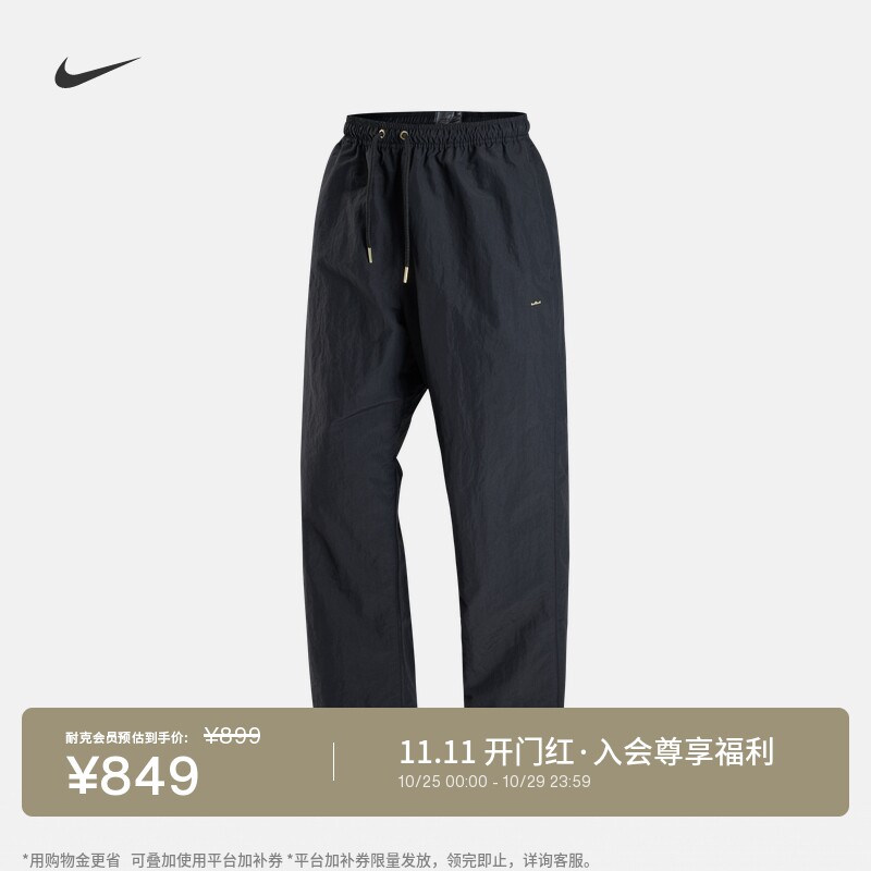 Nike耐克男夹棉篮球长裤保暖棉裤