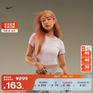 甜美圓領(lǐng)官方NIKE 耐克千禧櫻花系列女子修身 短款 T恤夏新款 IF2007