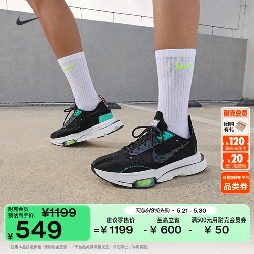 Nike耐克轻便缓震反光男子运动鞋