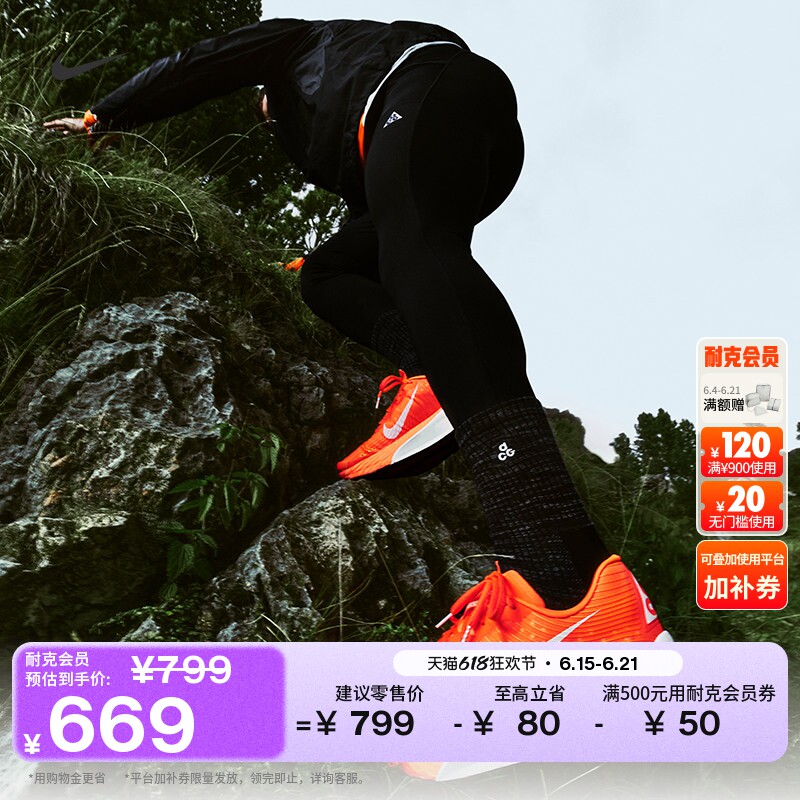 Nike耐克ACG男子越野跑步紧身裤