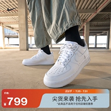 Nike耐克官方空军一号AIR FORCE 1男子运动鞋秋季胶底板鞋CW2288