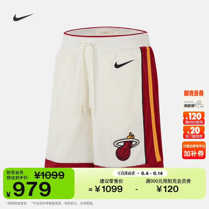 耐克詹姆斯男子美式速干短裤夏新款透气NIKE DRI-FIT NBA IF0470
