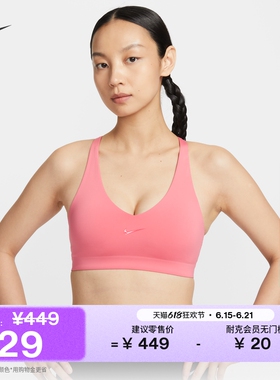耐克女子衬垫防汗渍运动内衣中强度支撑速干NIKE UNIVERSA IB9831