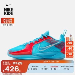 Nike耐克官方男女童SABRINA 2萨布丽娜2大童实战篮球鞋夏季FQ7376