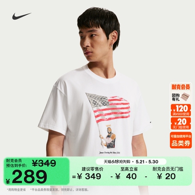 Nike耐克詹姆斯男子短袖篮球T恤