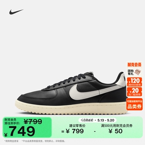 Nike耐克男运动鞋复古足球薄底鞋