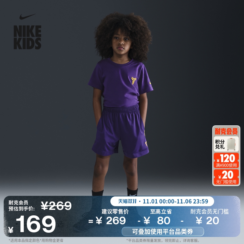 耐克科比大童透气速干短裤男女童运动裤NIKE KOBE DRI-FIT HJ1005