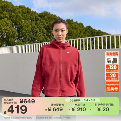 Nike耐克One保暖摇粒绒女子上衣