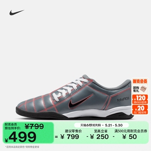 Nike耐克T90平底抓地男子运动鞋