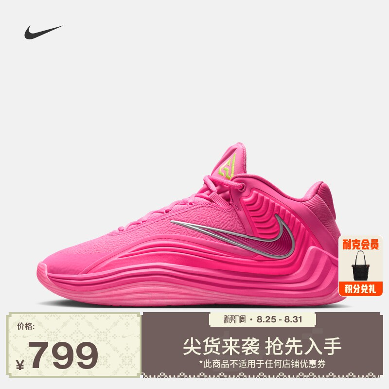 ���Ϸ�/��ݮ��/͸����/��ĭ��/ӫ���/��������(IH2313-600) 39 �Ϳ���ĸ���������ʵս����Ь�＾�¿�ٷ�NIKE FREAK 7 IH2313