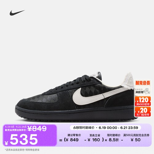 Nike耐克女运动鞋复古足球薄底鞋