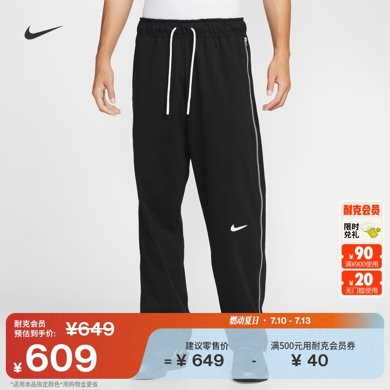 耐克男子速干篮球长裤秋季新款针织透气运动裤官方NIKE HV1896