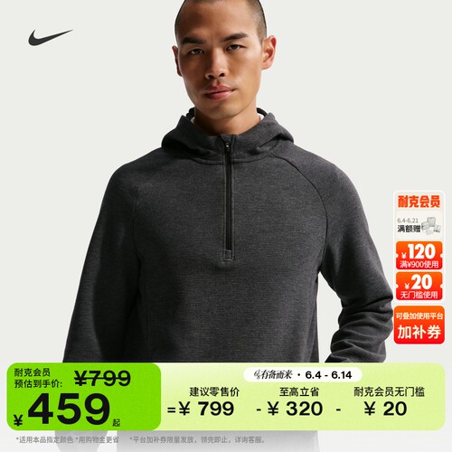 Nike耐克保暖加绒男连帽衫防晒衣