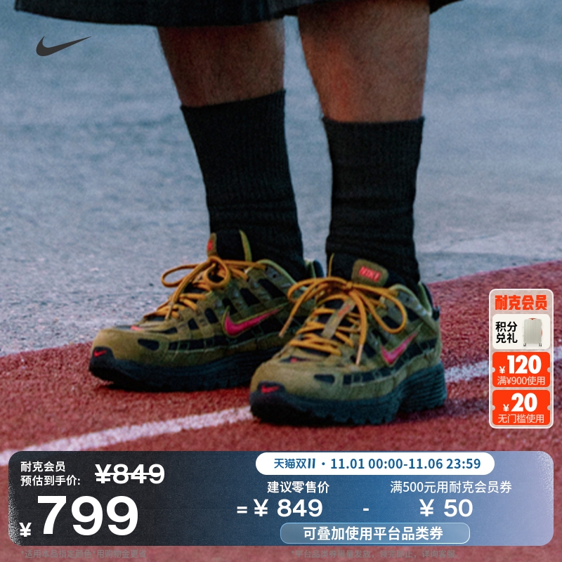 耐克男子耐磨缓震运动鞋冬季新款复古跑鞋风NIKE P-6000 IH0946