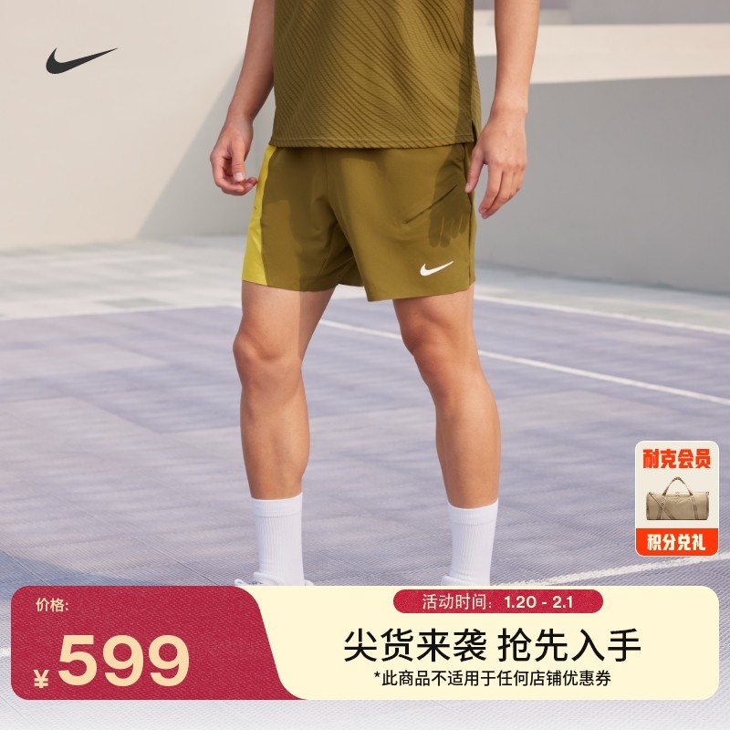 耐克男子透气速干短裤春季梭织运动裤NIKE SLAM DRI-FIT IB1038,运动服/休闲服装,运动中长裤／短裤,淘宝优惠券,粉丝福利购,淘宝优惠卷