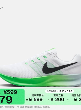 耐克男子透气公路专业跑步鞋夏季缓震NIKE RUN SWIFT 3 DR2695