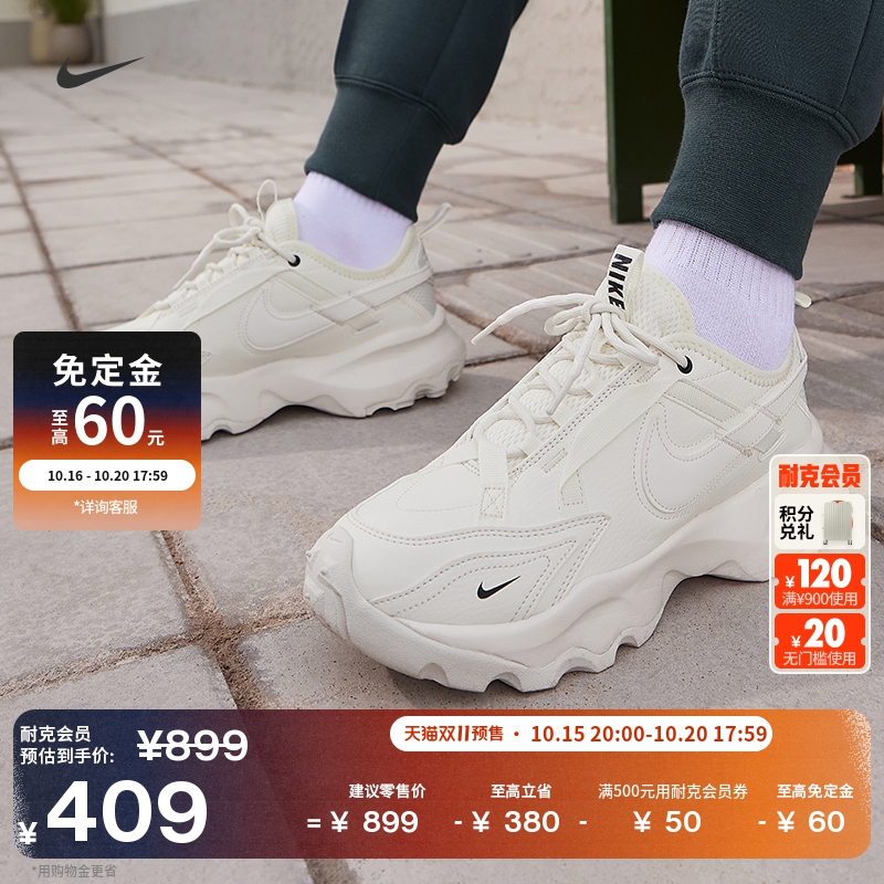 Nike耐克TC7900女运动鞋老爹鞋
