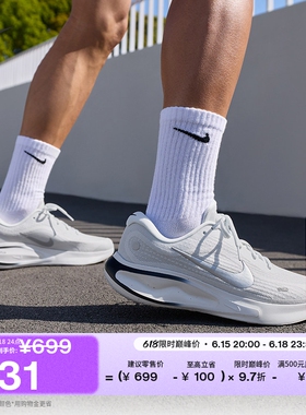 耐克男子公路跑步鞋秋季缓震反光运动NIKE JOURNEY RUN FN0228