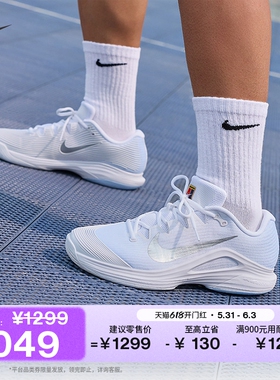 耐克男子轻便透气网球鞋夏季新款缓震网眼NIKE VAPOR 12 IR8316
