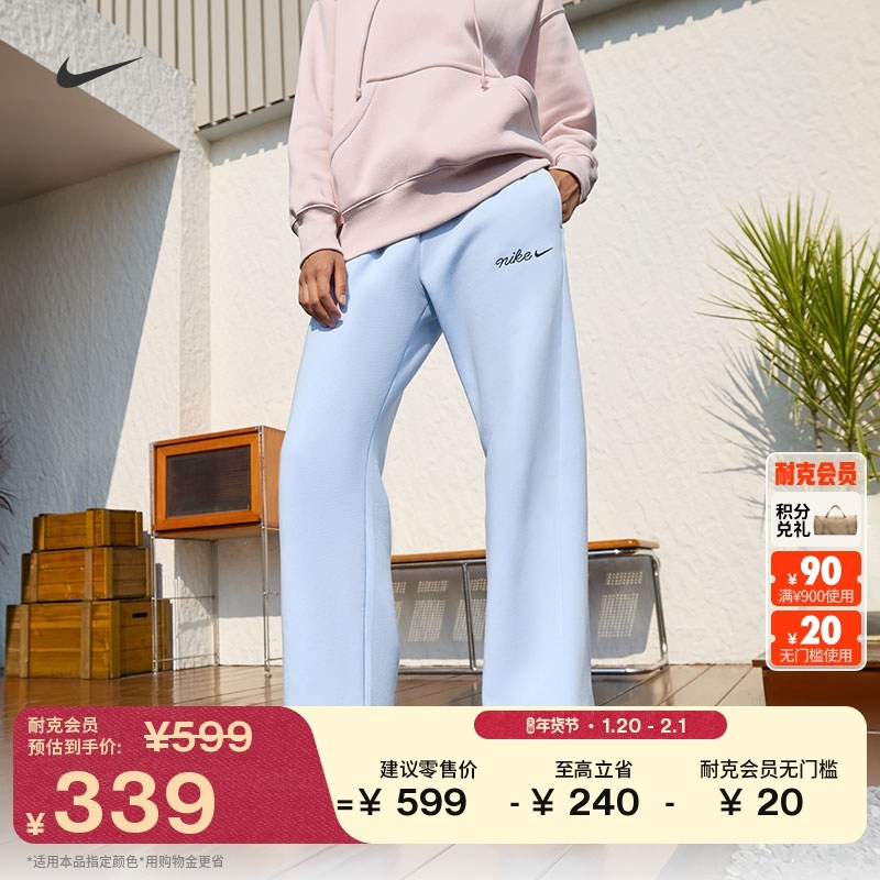 耐克女子加绒直筒运动裤冬季新款针织中腰NIKE PHOENIX IM7499,运动服/休闲服装,运动长裤,淘宝优惠券,粉丝福利购,淘宝优惠卷