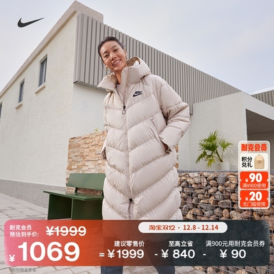 Nike耐克保暖梭织女子羽绒服夹克