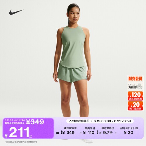 Nike耐克二合一女子中腰跑步短裤