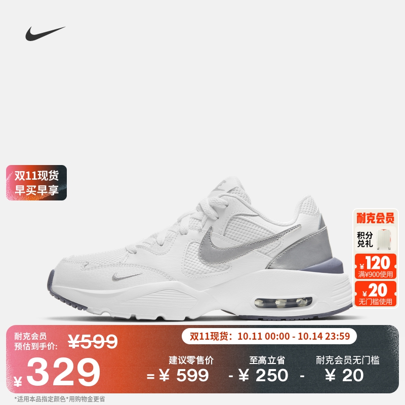 Nike耐克AMFusion复古女运动鞋