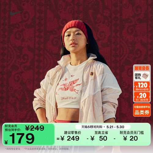 Nike耐克郑钦文同款女子短袖T恤