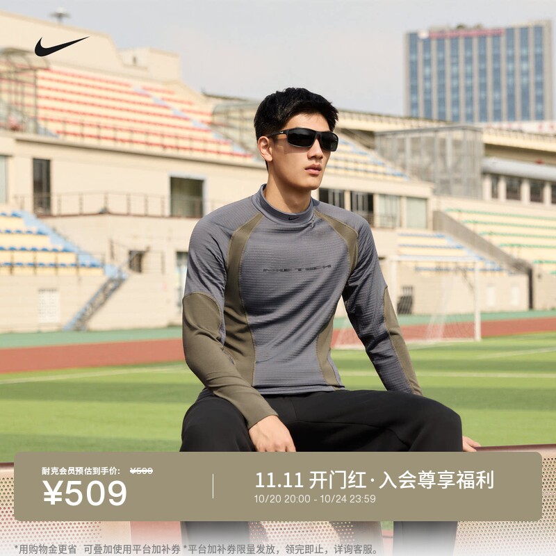 Nike耐克针织叠搭男紧身长袖上衣