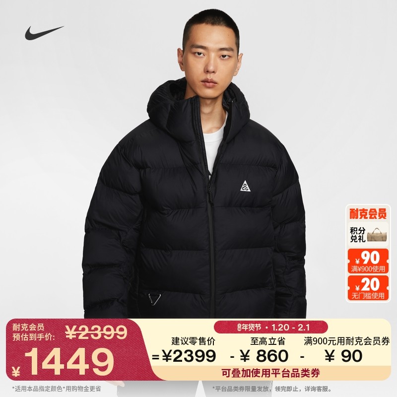 耐克男子户外宽松连帽夹克冬季保暖轻便棉服外套NIKE ACG FV8911,户外/登山/野营/旅行用品,户外休闲衣,淘宝优惠券,粉丝福利购,淘宝优惠卷