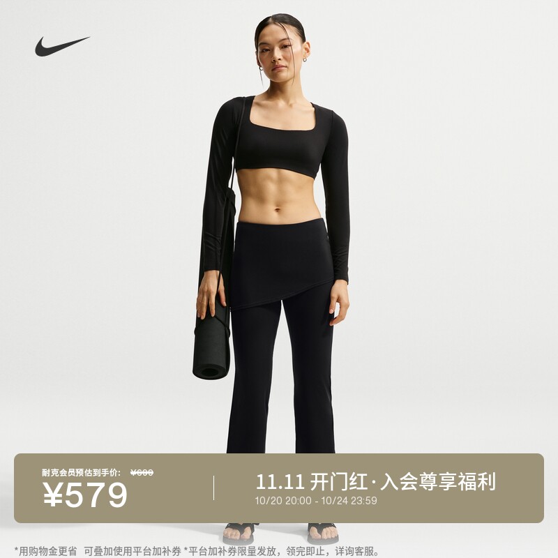 Nike耐克长裤带外层半身裙IX7282