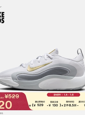 耐克大童轻便实战篮球鞋春季男女童透气网面NIKE ISOFLY FN4384