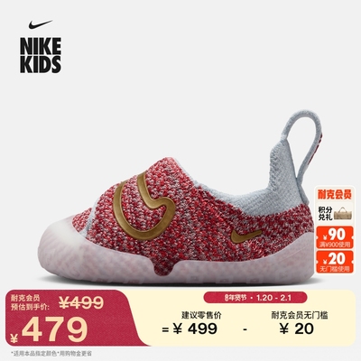 Nike耐克宝宝勾婴童运动鞋礼盒