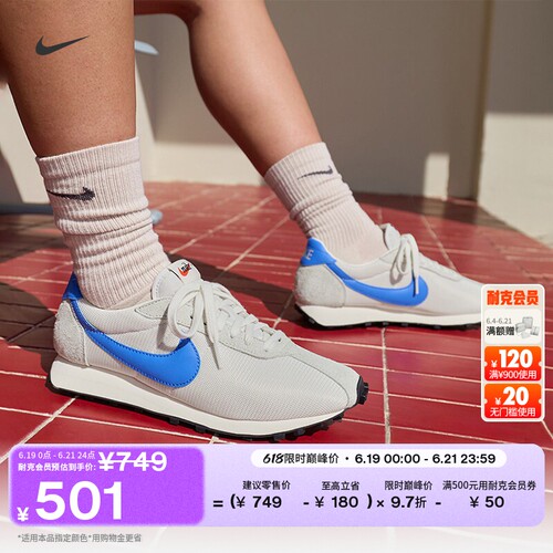 Nike耐克复古跑鞋风透气男运动鞋