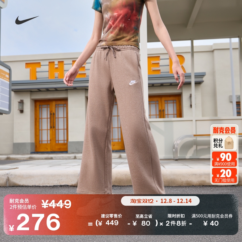 耐克女子中腰阔腿运动裤冬季薄绒针织休闲刺绣柔软NIKE FB2728