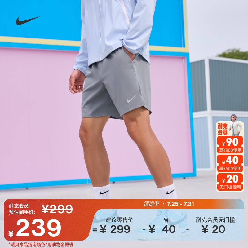 Nike耐克官方DRI-FIT CHALLENGER男子健身短裤(无衬裤)秋季DV9345