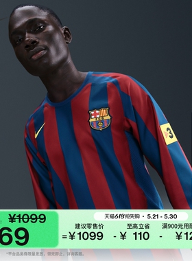 耐克巴萨罗纳尔迪尼奥男子速干足球长袖球衣刺绣舒适NIKE HQ1462