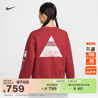 Nike耐克ACG红色新年款女运动衫