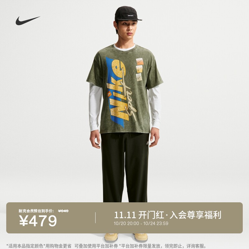 Nike耐克宽松休闲男直筒弹性长裤