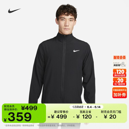 Nike耐克FORM速干男子百搭夹克