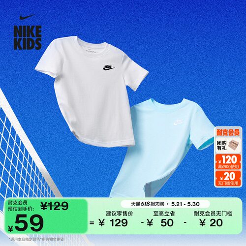 Nike耐克刺绣标志幼童短袖T恤