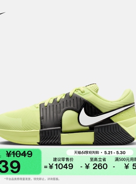 耐克大坂直美同款女硬地球场网球鞋NIKE GP CHALLENGE 1.5 IQ5175