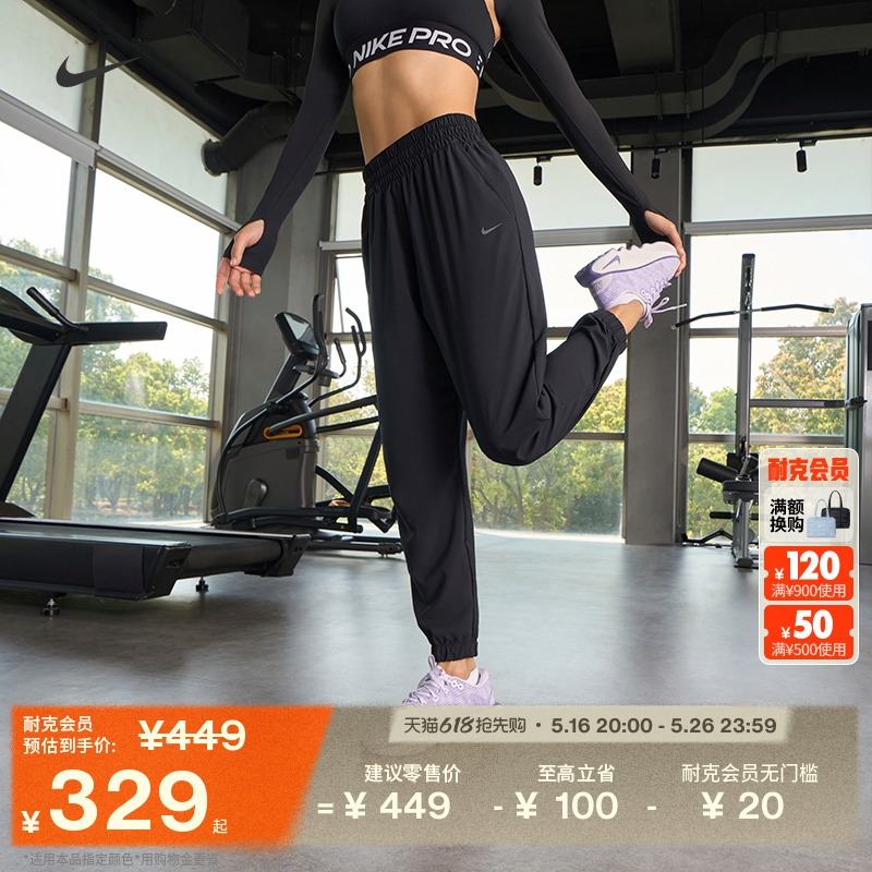 ۻ㣺010 2XS NikeͿOneٸɸŮӾŷֿ648Ԫ2(324Ԫ/)