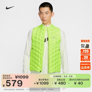 耐克男子保暖跑步马甲冬季羽绒拼接NIKE THERMA-FIT ADV FB7543